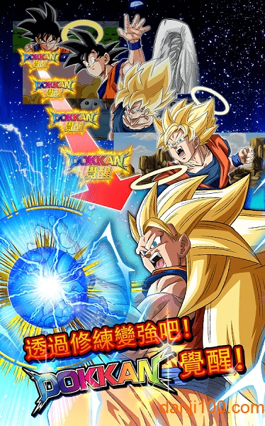 七龙珠爆裂大战最新版(Dokkan)图3
