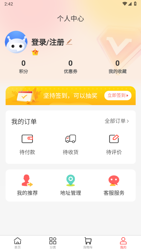 战友通医药图4
