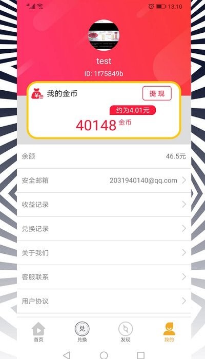 壹品购图4