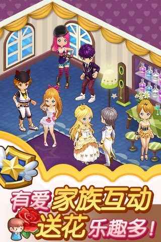 全民小镇微信版