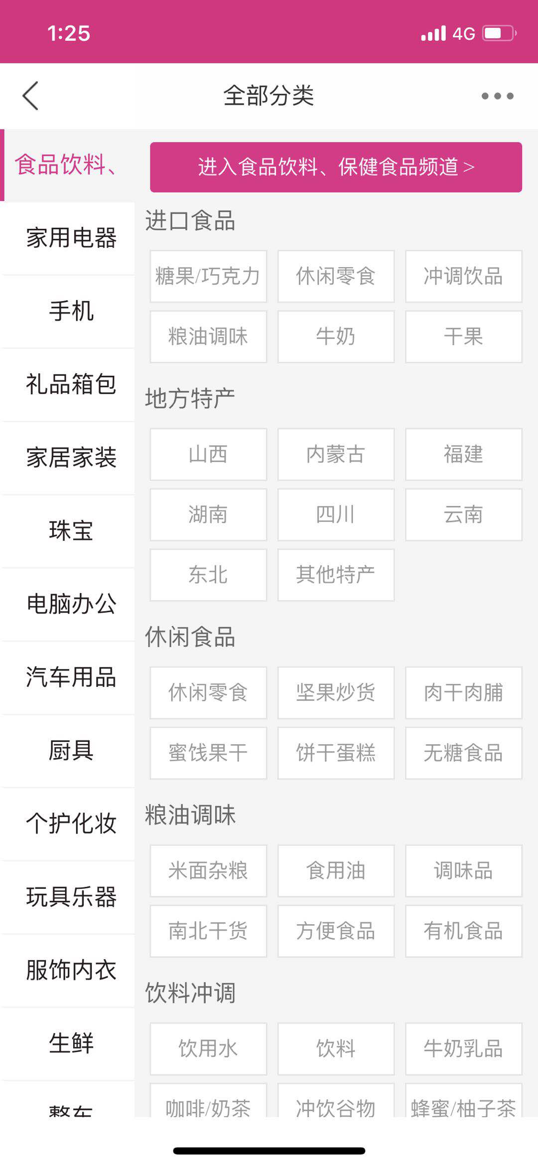 分享加图2