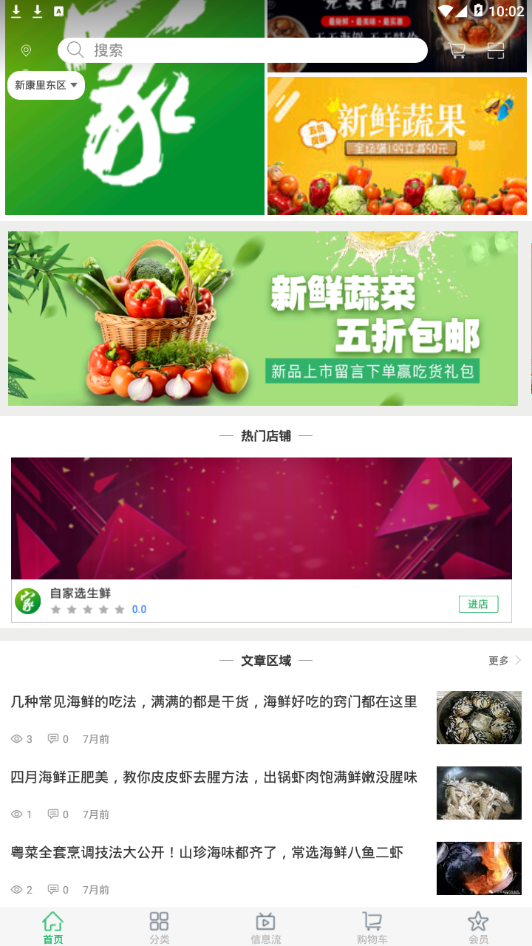 自家图2