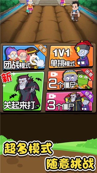 农夫不好惹图2