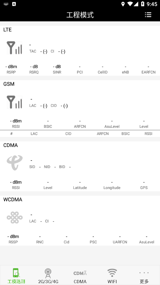 布谷鸟基站 布谷鸟基站