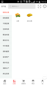 鑫惠民图3