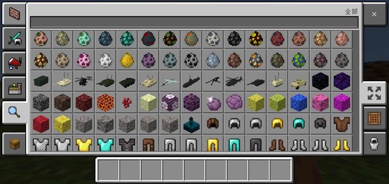 我的世界战斗工艺模组3.0图2