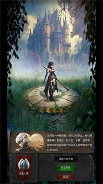 暗黑启示录【神改】图1