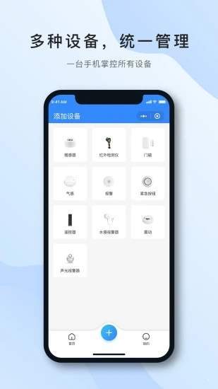 嘉云智慧