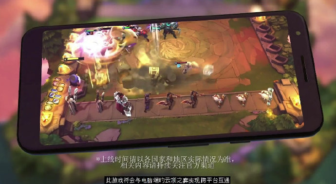 TFT(云顶之弈手游试玩版) TFT(云顶之弈手游试玩版)