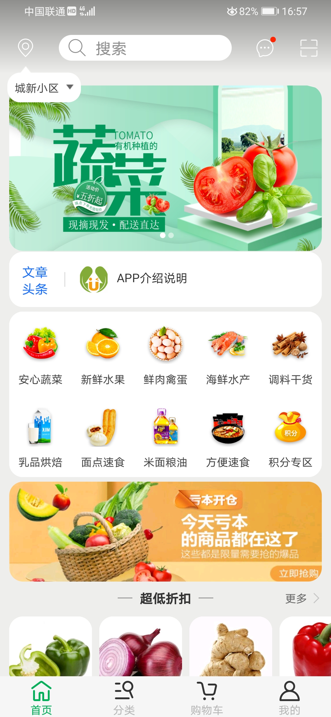 优浙点批发图1