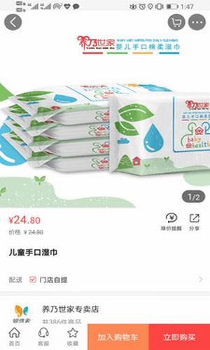 蝴蝶象图1