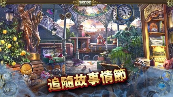 g5游戏神秘之城图1