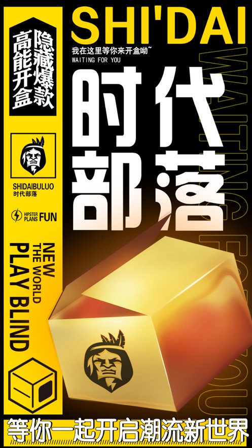 时代部落图1
