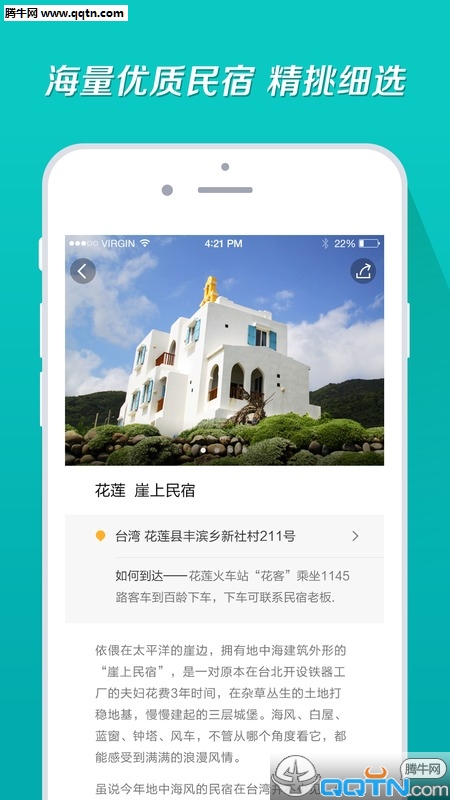 蓝色行星旅行图3