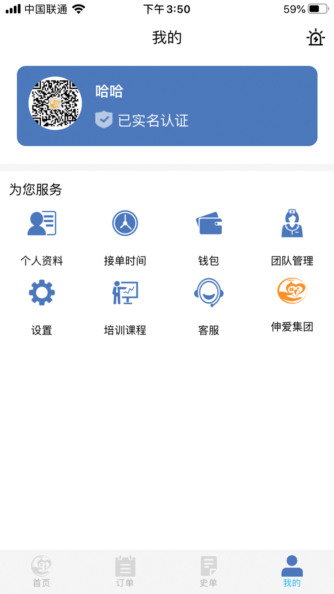 晚乐服