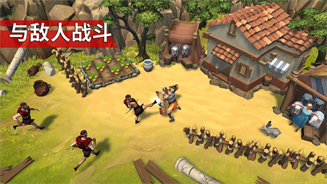 角斗士罗马求生手机版图2