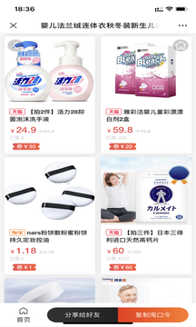 集图猫
