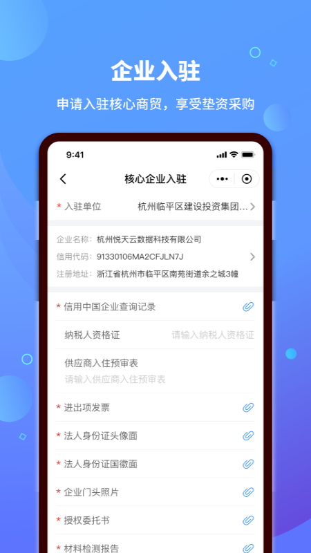 钱塘链采图2