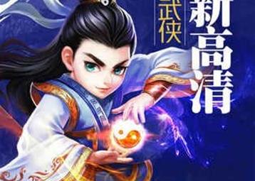 大梦江湖手游下载图3