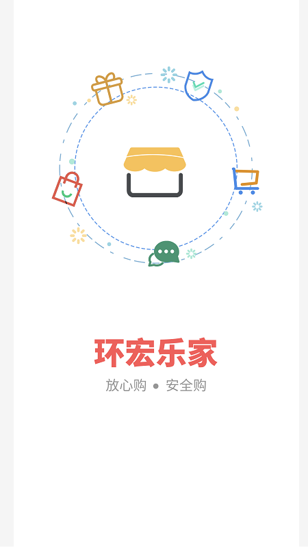 环宏乐家图4