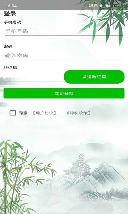竹香宜图1
