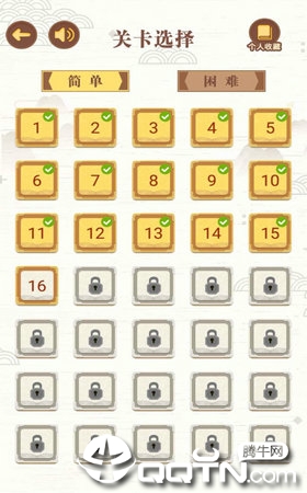 古诗词接龙图1