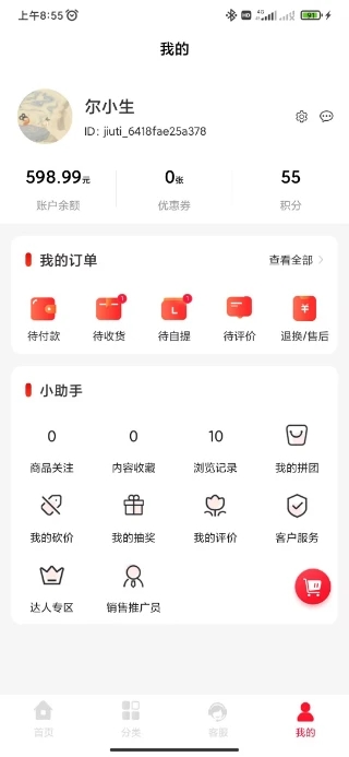 9替网图4