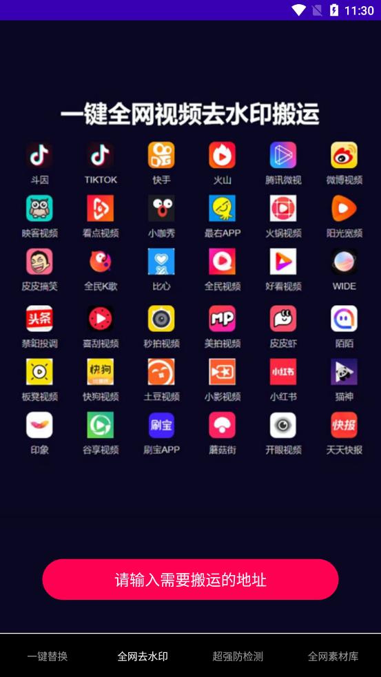 鲁搬七号图2