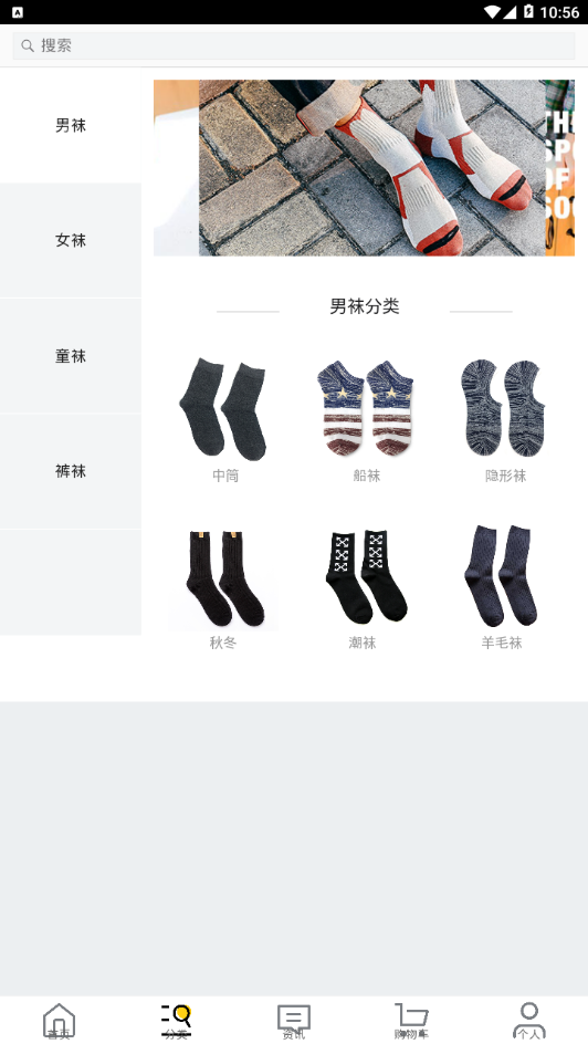 大袜网图3