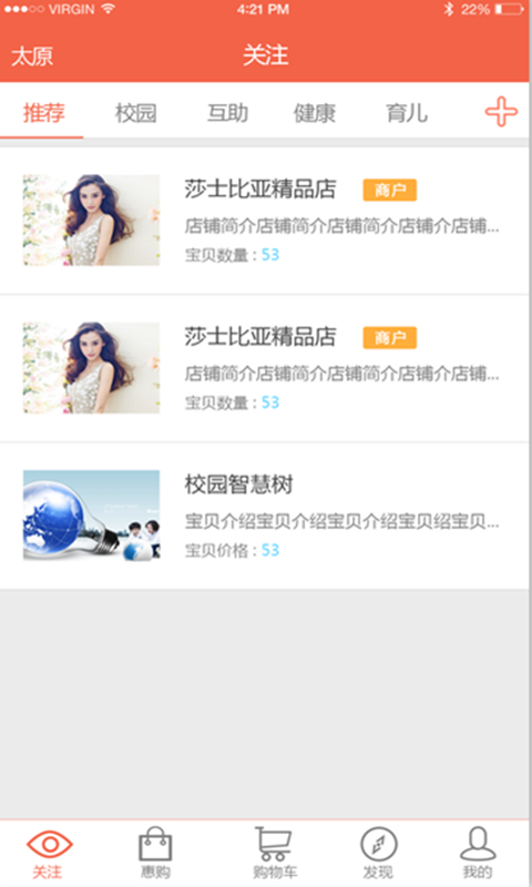 天天关注图1