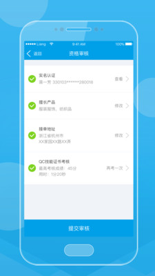 贸点点