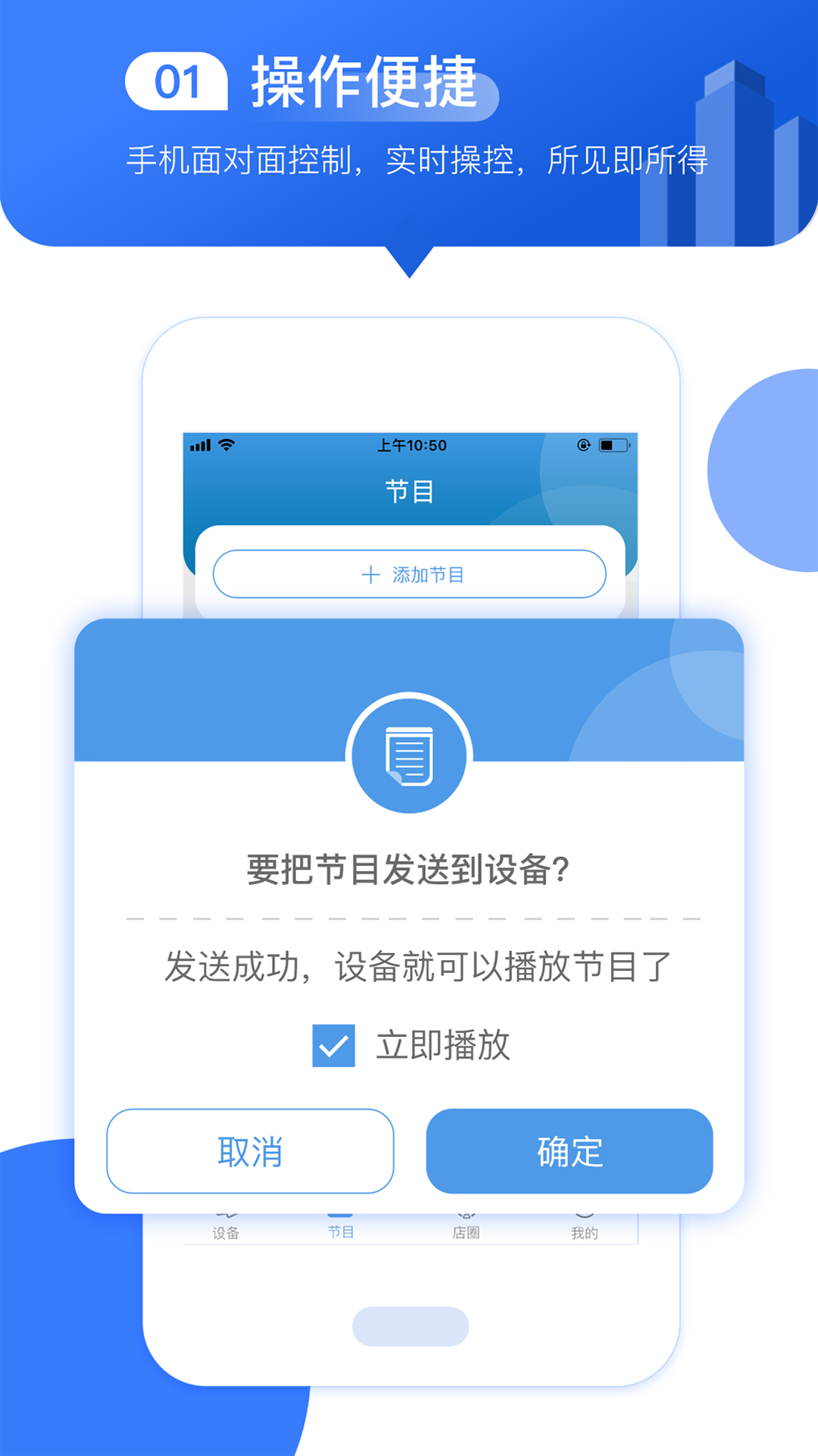 通博客图5