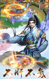 幻镜缘图4