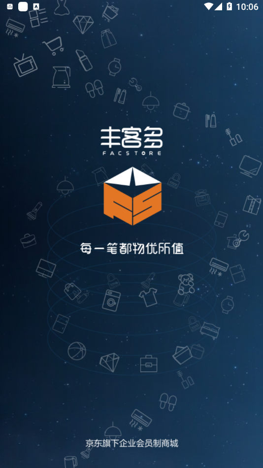 丰客多图1