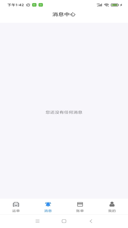 澳达货运图2