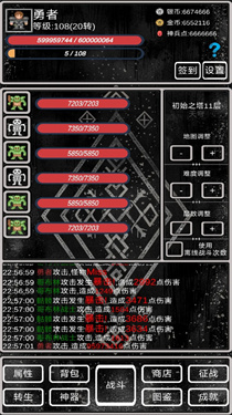 魔塔挂机2图1