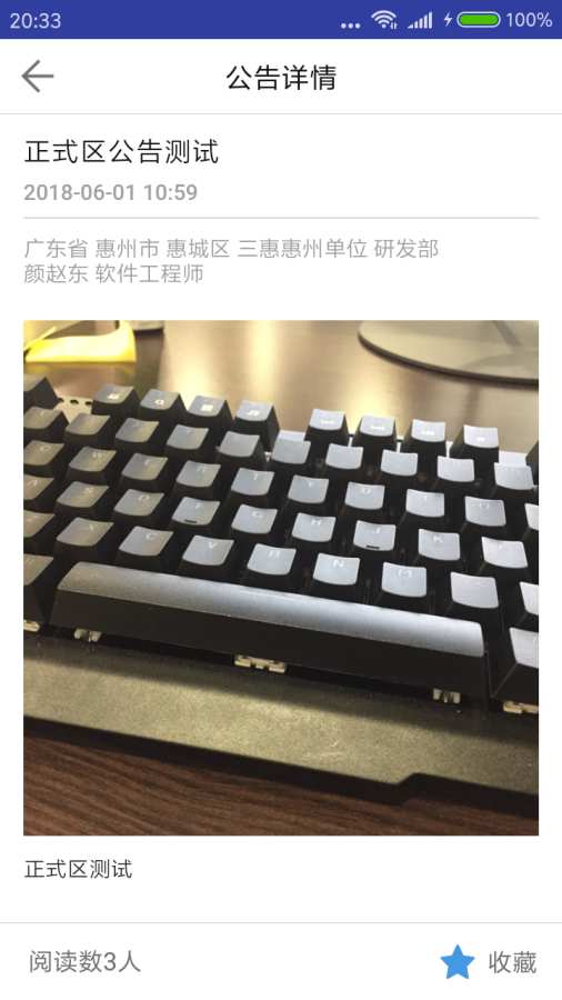 效率+图4