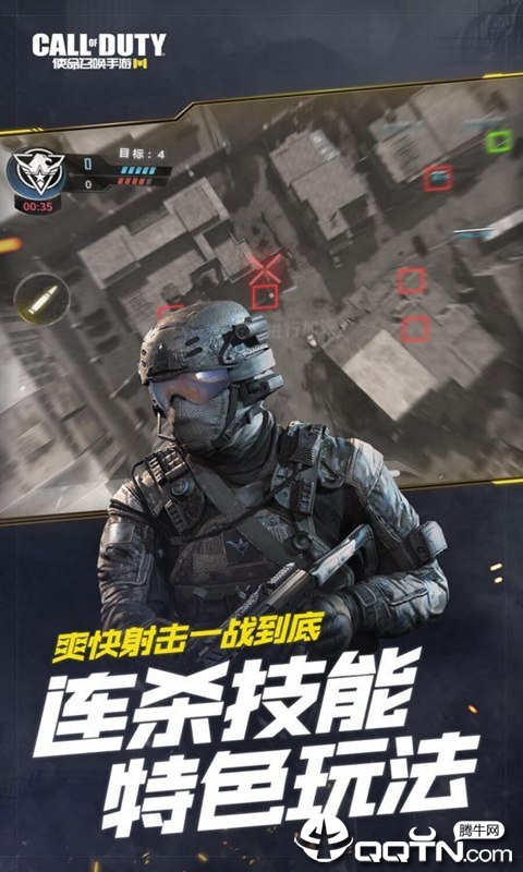 使命召唤6完美存档图2