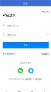 承德招聘网图3