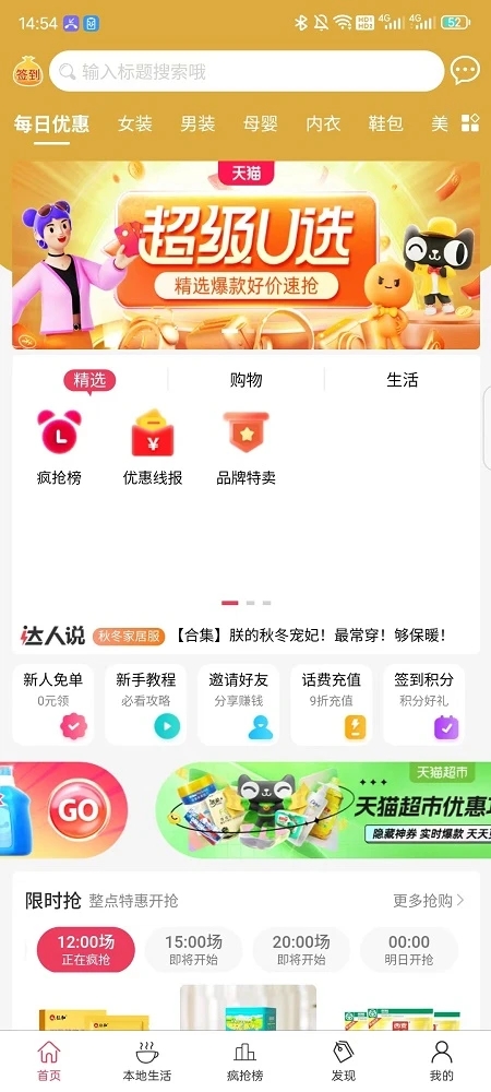 比比省图4