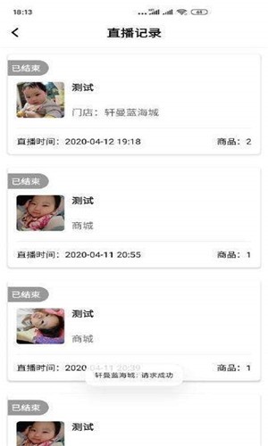 轩曼蓝海城图2
