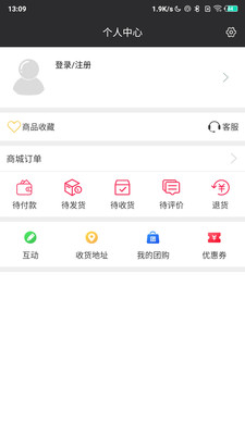 八达嗨图5