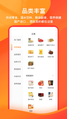 易发拼货图3
