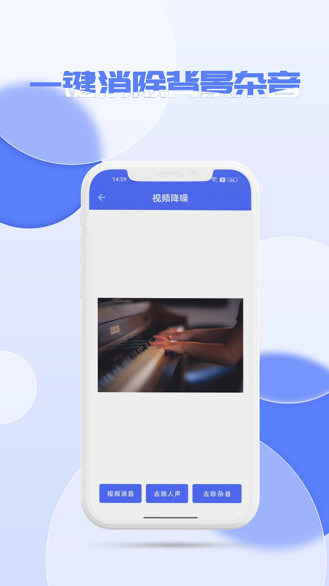 音频降噪器 音频降噪器