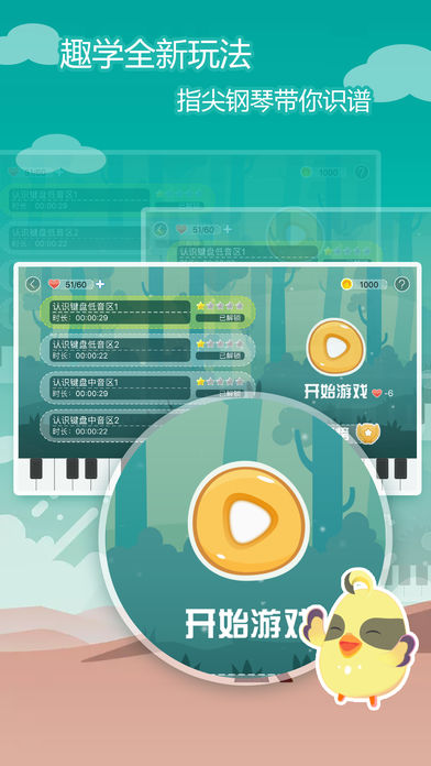行知艺+图1