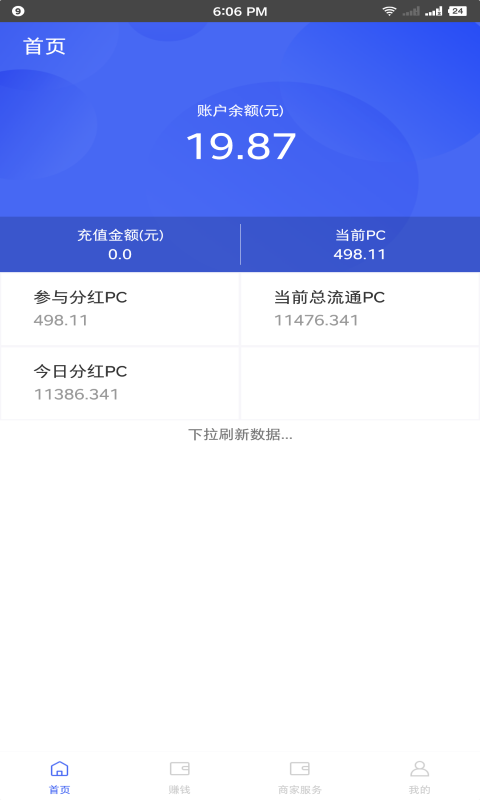 尚唯云印图4
