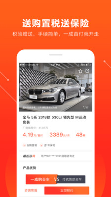 优信一成购图4