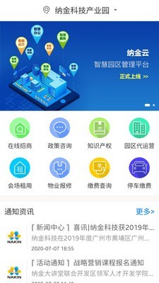 纳金云图1