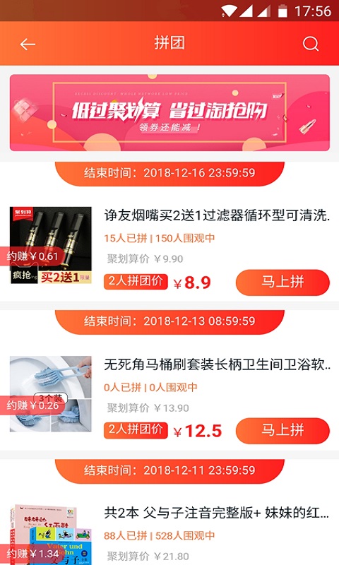 花粉券