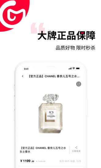 买买纷购物平台图1